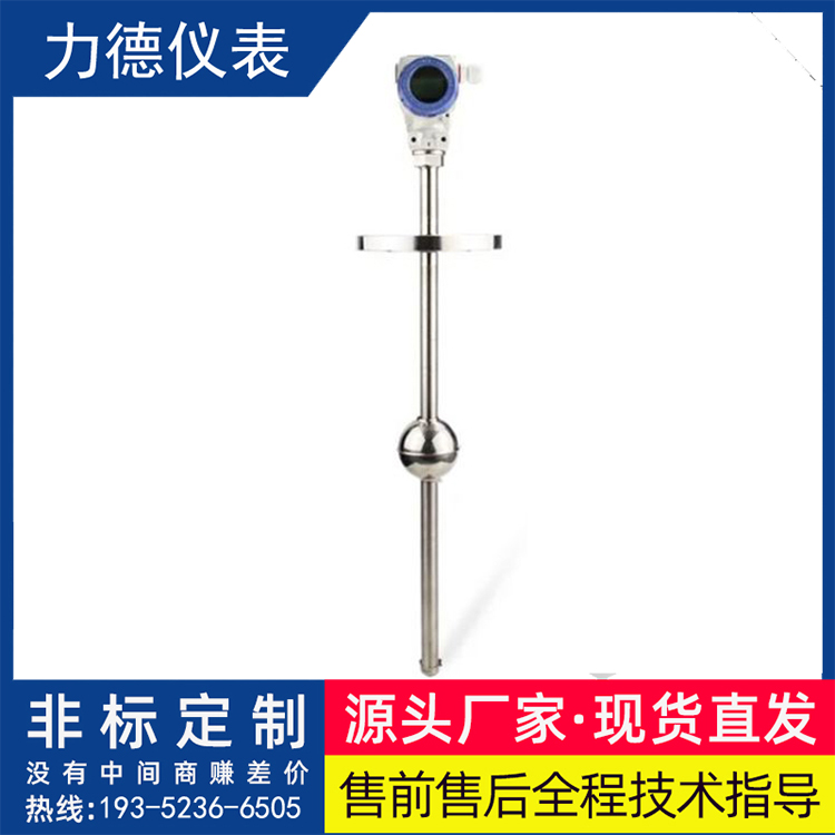 UQK-240系列磁性液位控制器