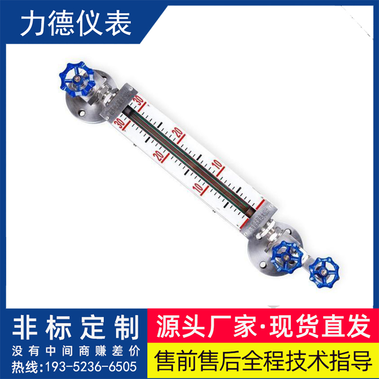 HG5普通型玻璃管液位计