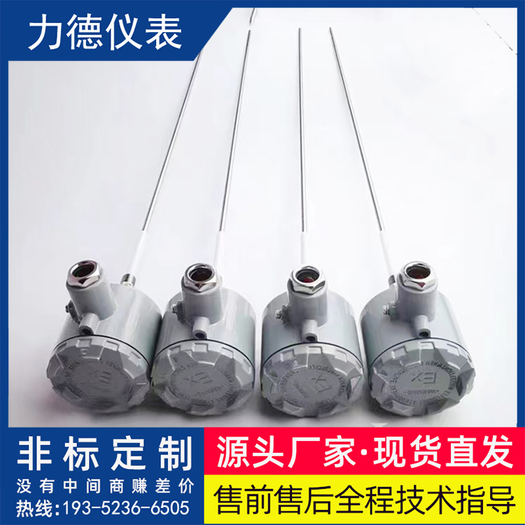 电极液位开关选型