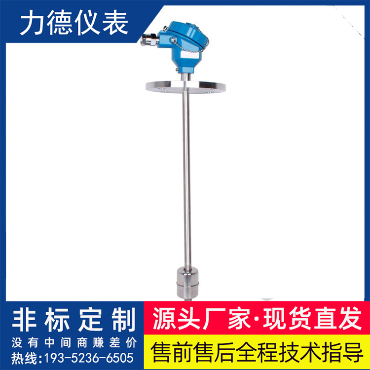 UHC-AW2重锤浮球液位计耐压4.0MPa环境耐温45度