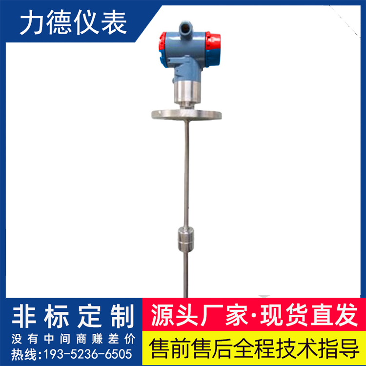 UQK-74智能磁致伸缩液位计M27*1.5螺纹接头