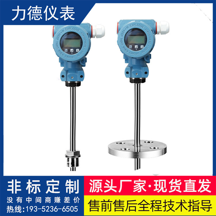 电动浮球液位变送器UQD