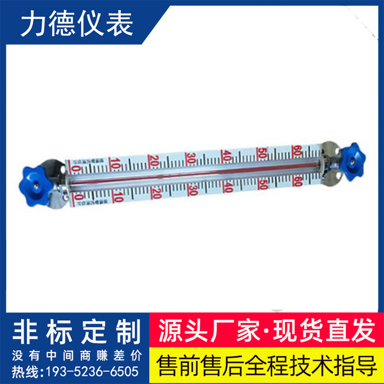 玻璃管液位计 厂家选型