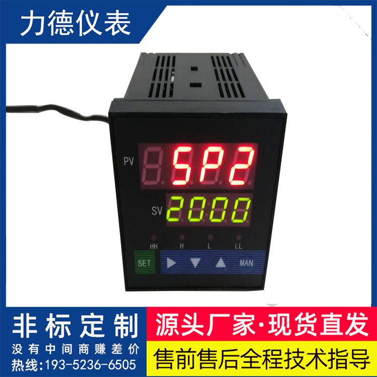 智能双色电接点液位计