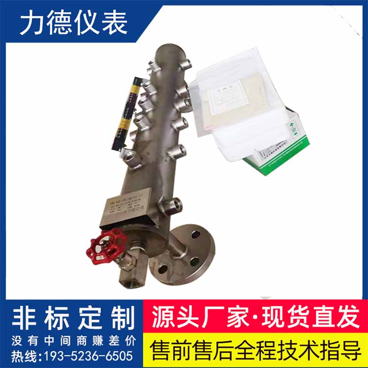 UDZ-02S-17Q电极式水位计