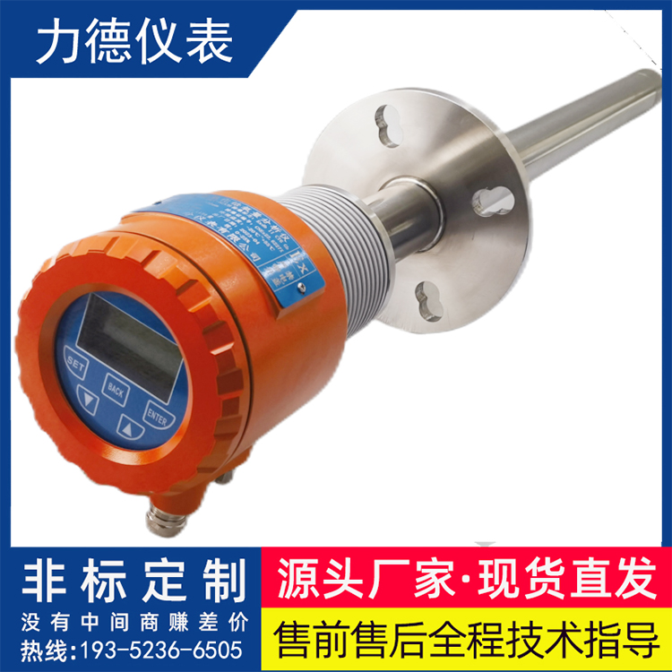 ZO-5型一体式氧化锆分析仪