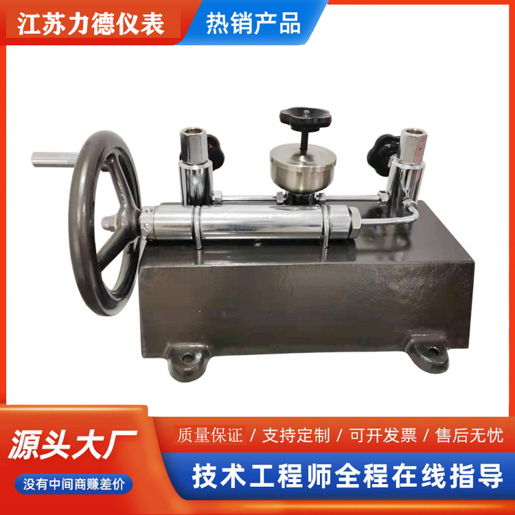 新规程宽量程活塞压力计LGSY