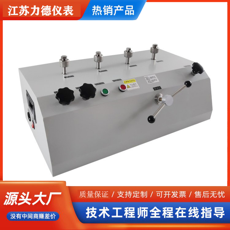 YBS-Q电动气压校验台