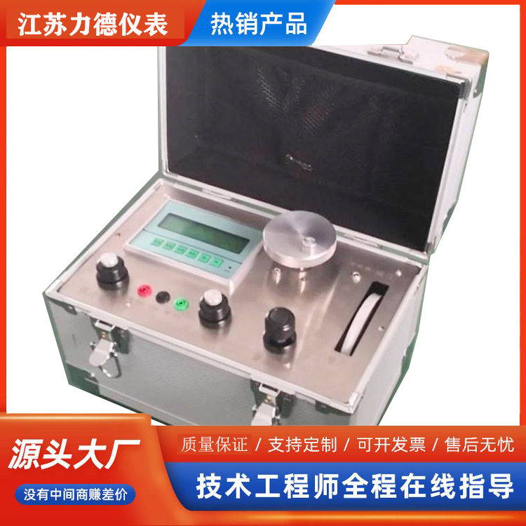 LD-DXQ智能箱式压力校验仪