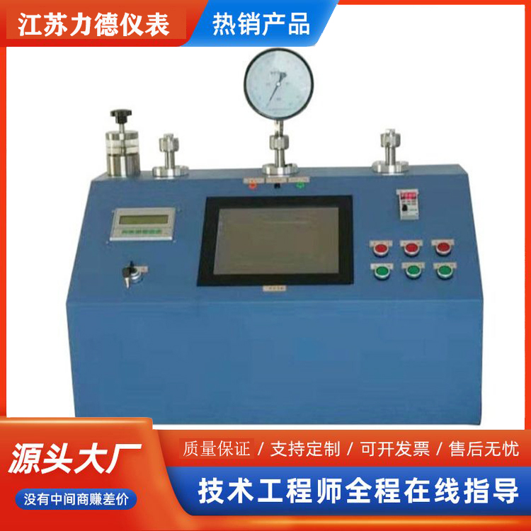 电动气压源WY4016