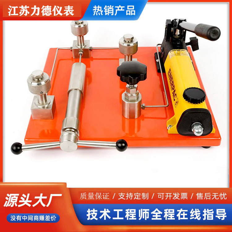 LD-YFT-26压力校验台