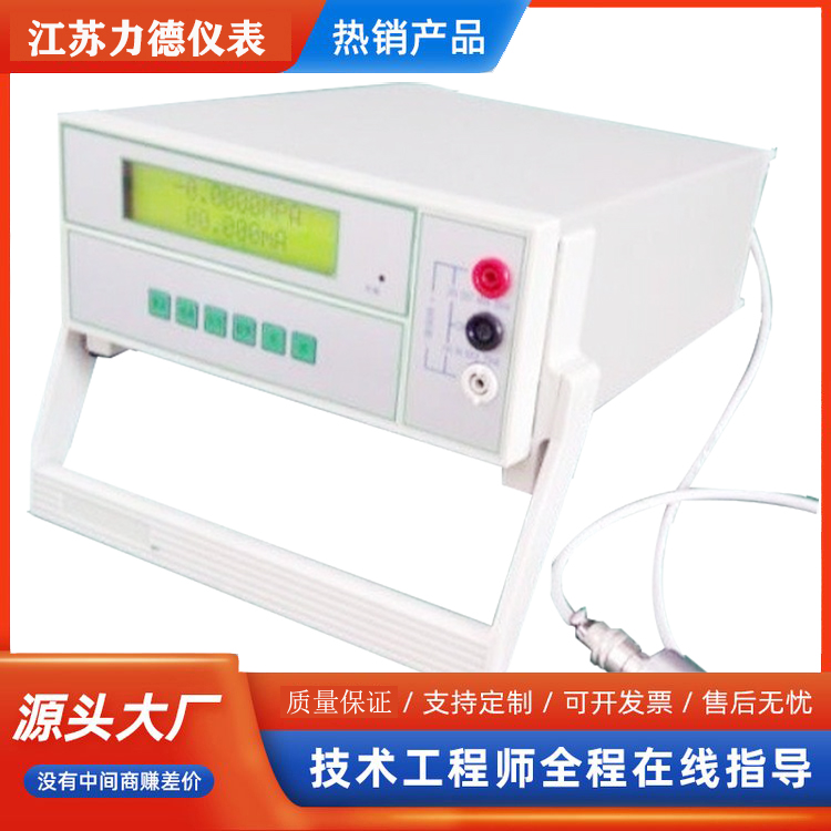 YBS-B精密数字压力计价格