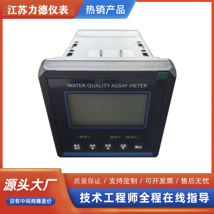 SWM-S1000多参数在线检测仪