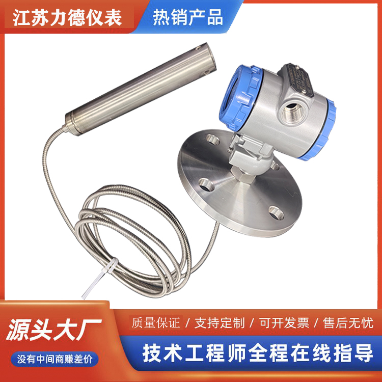 ATE500系列投入式水位计厂家价格