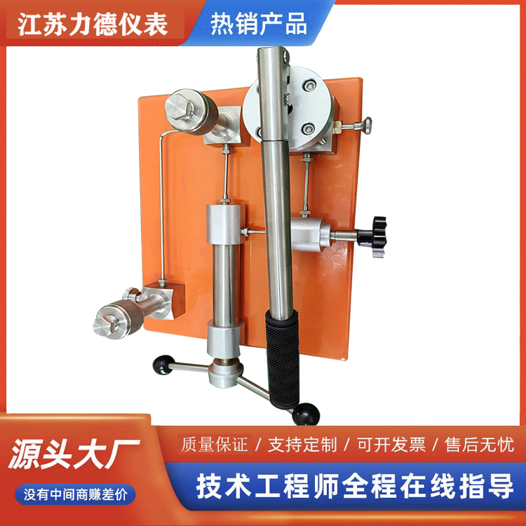 LD-YFQ-S06T台式气体压力校验台压力校准台