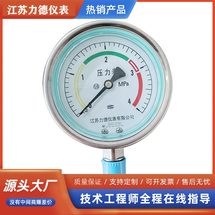弹簧管普通压力表厂家价格