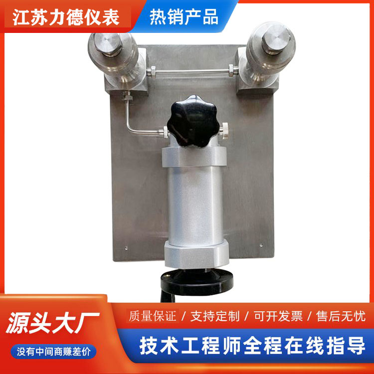 LD-WB台式微压泵 微压校验台便携式