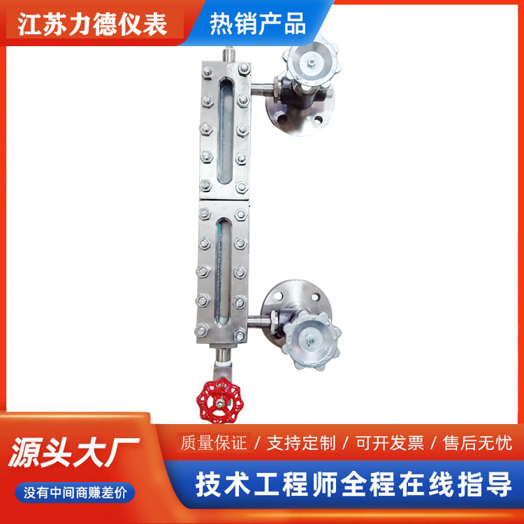 HG5型玻璃板水位计厂家