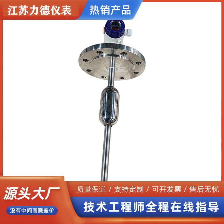 浮球水位计厂家