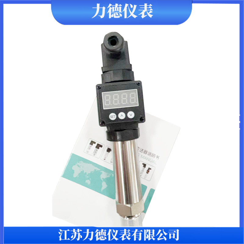 PM10-3显示压力变送器