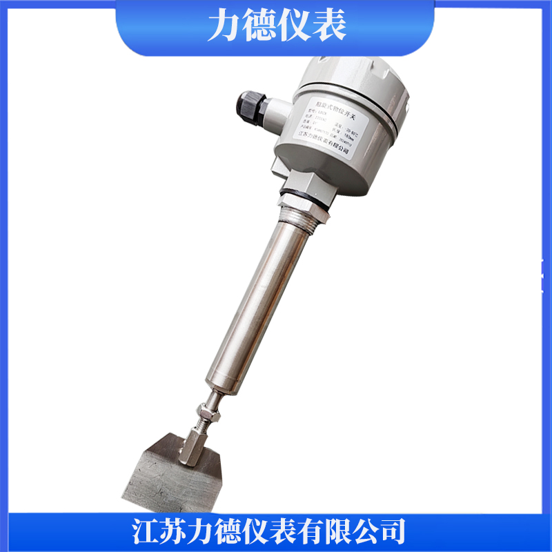 LD系列阻旋式料位开关