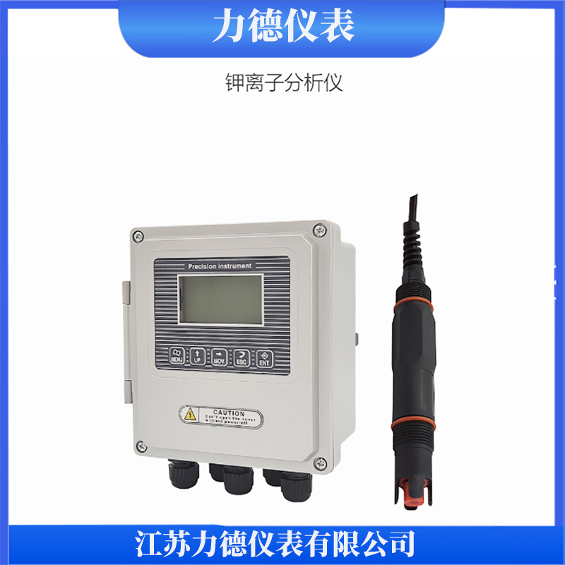 HR-KB664壁挂式钾离子分析仪