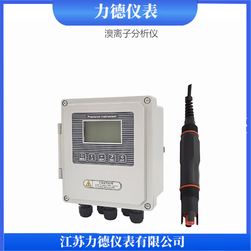 HR-BRB661溴离子分析仪