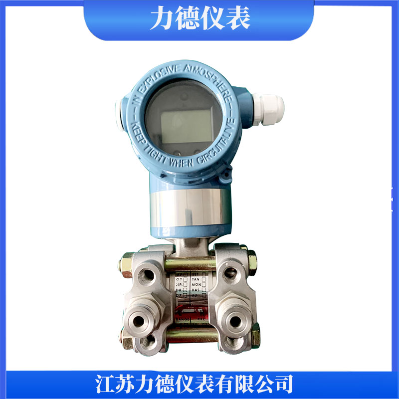 LD-DBS扩散硅压力变送器