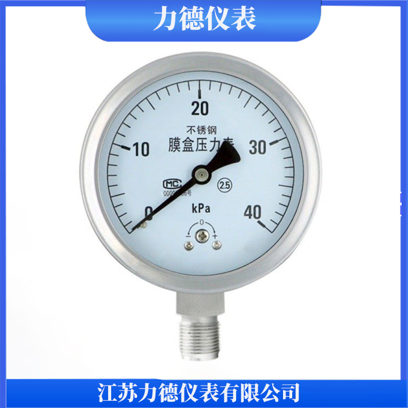 Y100普通压力表2.5MPa精度1.6