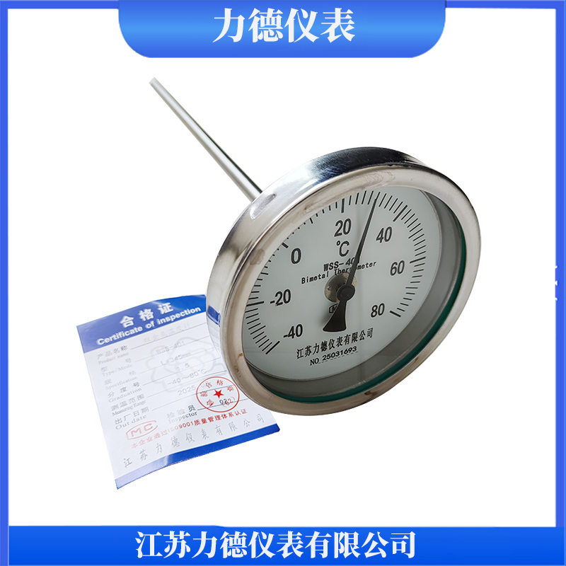 WSSFN-411径向耐震双金属温度计