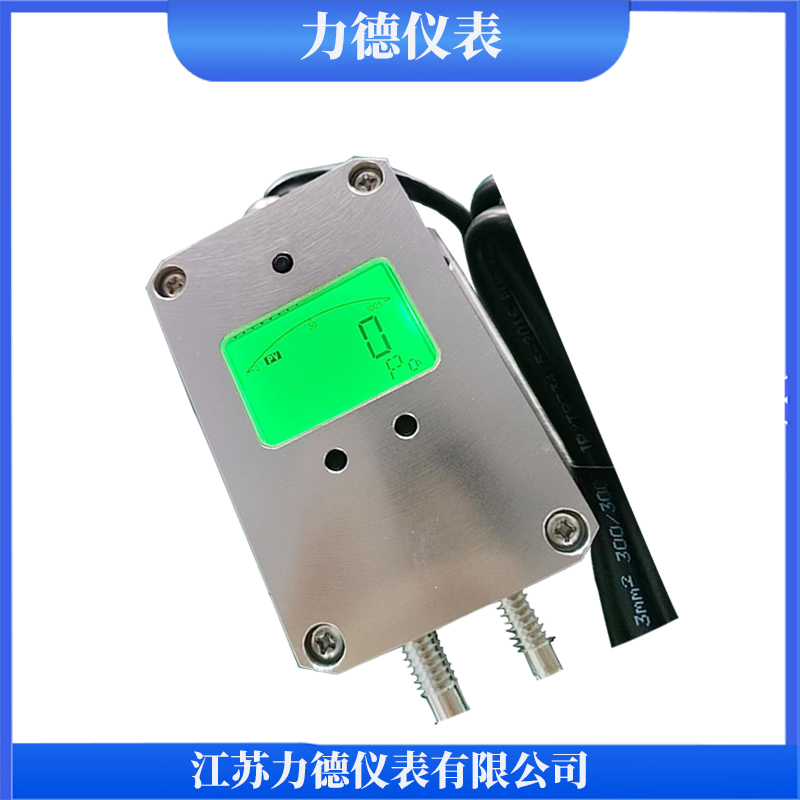 PUST.PSC.0105差压变送器