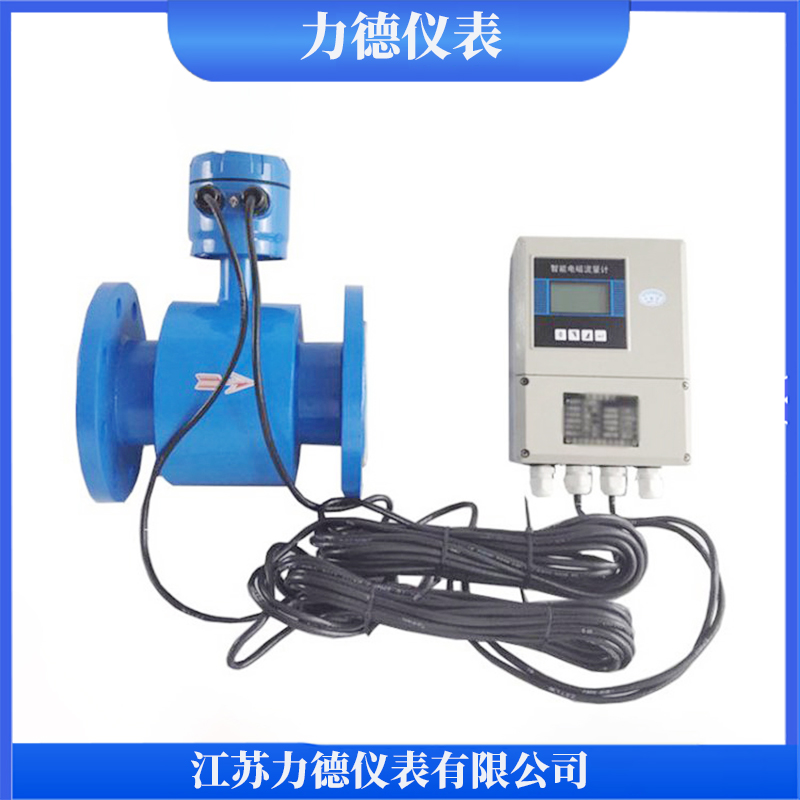 LDCK分体式电磁流量计