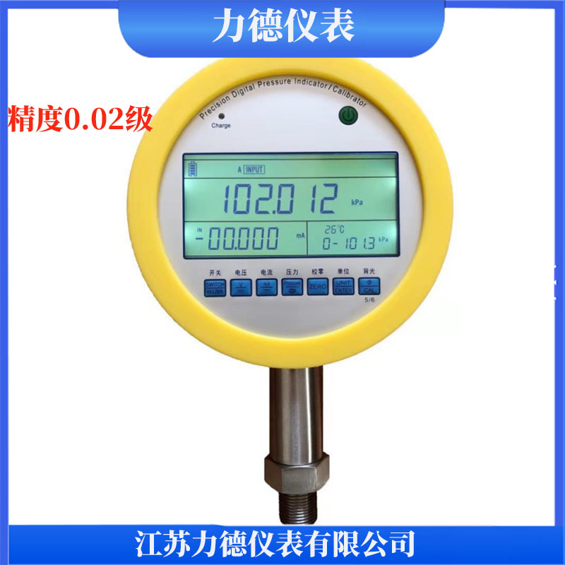 精密数字压力表精度0.02级
