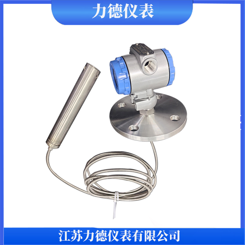 导压式液位变送器