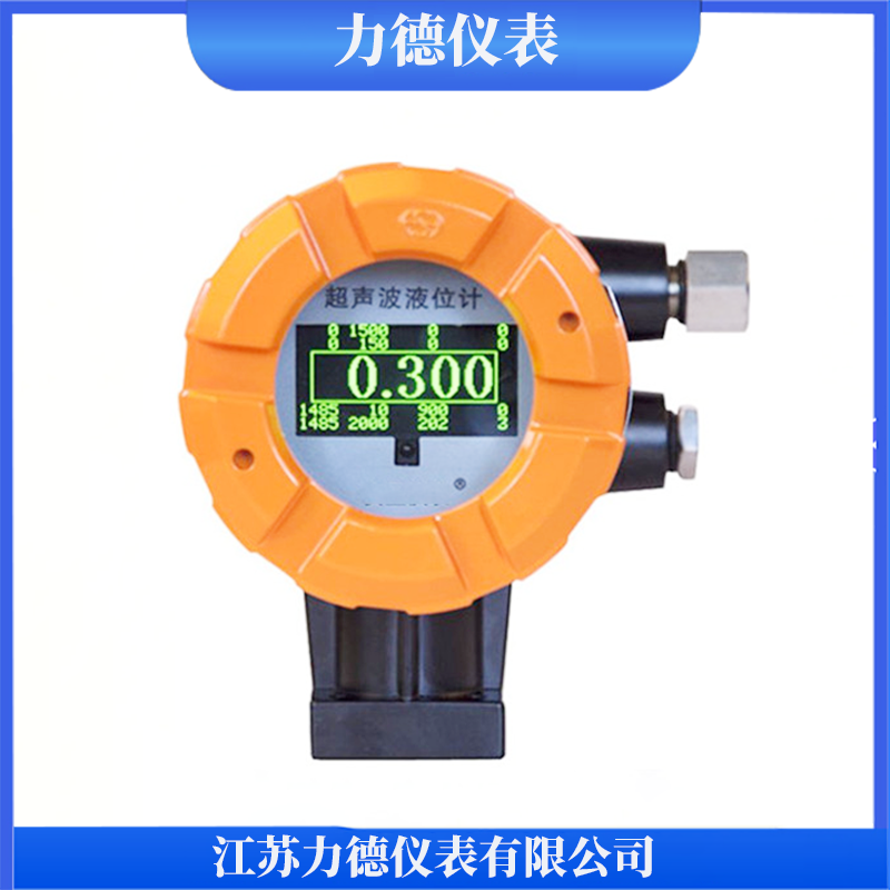 超声波液位开关