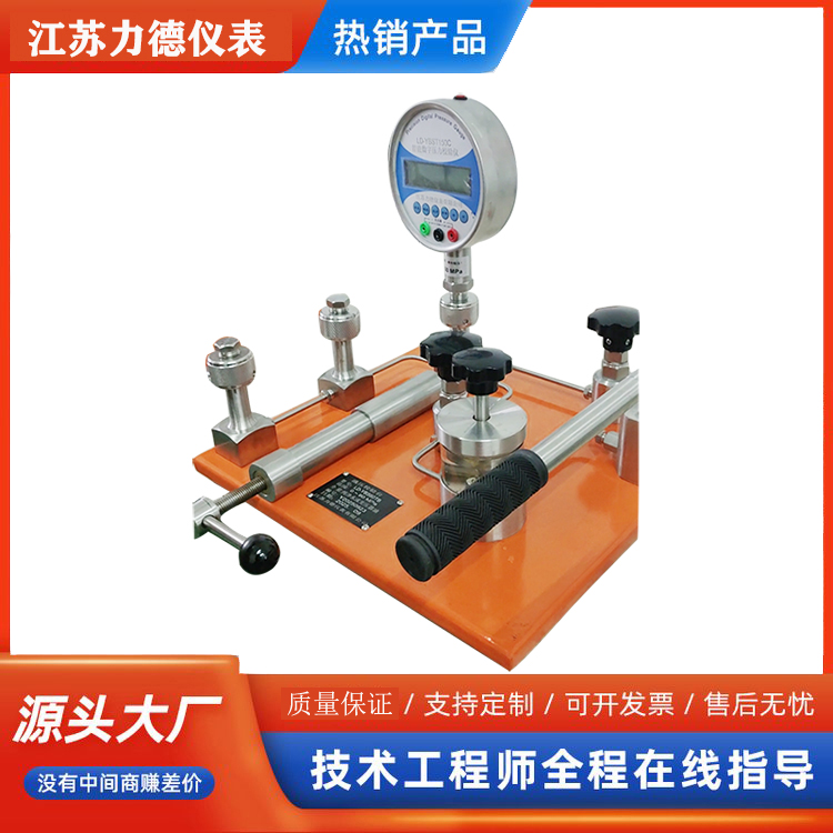 LD-YBS60TB液压校验台3路输出