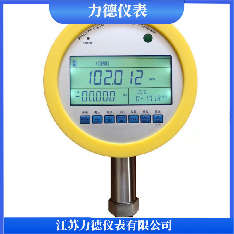 LD-YBST150C多功能压力校验仪