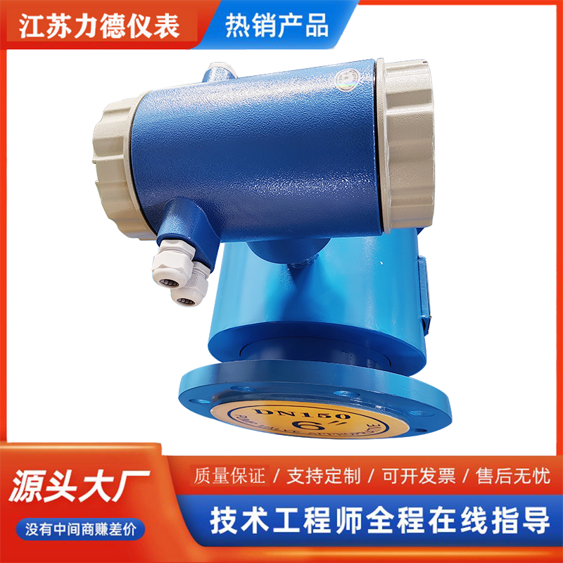 解决智能电磁流量计零点不稳定现象的五步法