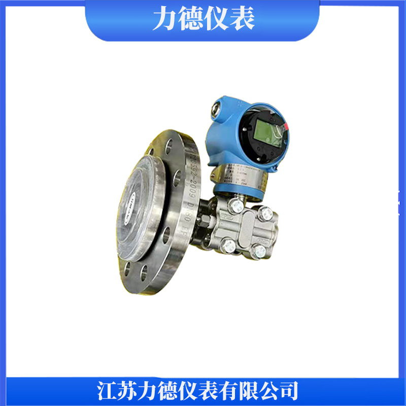 单法兰液位变送器工作原理及选型